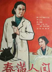 猛烈顶弄h禁欲军人顾时视频